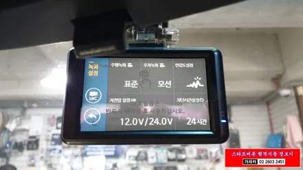 [구형 SM3] 보급형 원격시동경보기 와 필수 자동차 블랙박스 LX3000 2채널 Full HD 고화질 영상저장 녹화장치 가자카 이벤트 상품 설치 / 양천구 신월동
