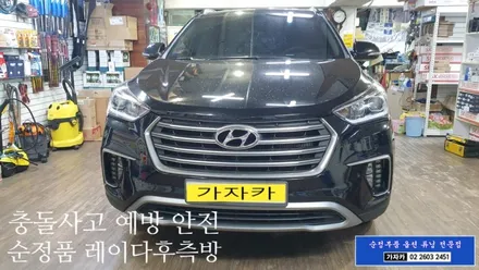 맥스크루즈  후측방 사각지대 BSD 충돌사고 안전장치 순정부품 순정화작업 가자카에서 가능합니다. / 양천구 신월동