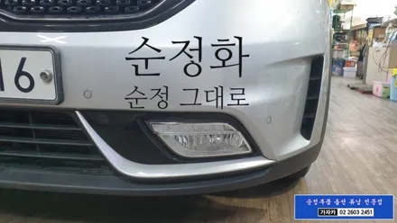 [니로 PAS]서울 순정화 가자카 현대모비스 순정부품으로 차량 전방감지기 경보 시스템 계기판 연동되게 활성화 시켜 드립니다. / 양천구 신월동