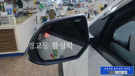 아이오닉5 EV 택시 깡통옵션 차량에 사각지대 레이다감시 경고장치인 BCA BCW 후측방경보 운전자보조 충돌사고 예방 안전장치 장착 문의 가자카 010-3425-1206 / 양천구 신월동