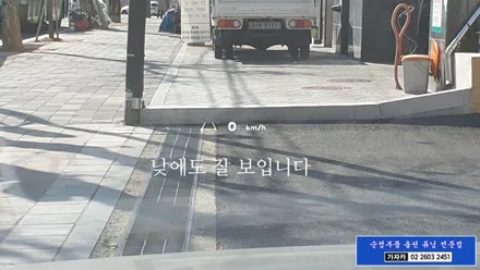 아이오닉5 HUD 헤드업디스플레이 설치 하시고 편안하고 안전하게 주행 하세요. 가자카 / 양천구 신월동