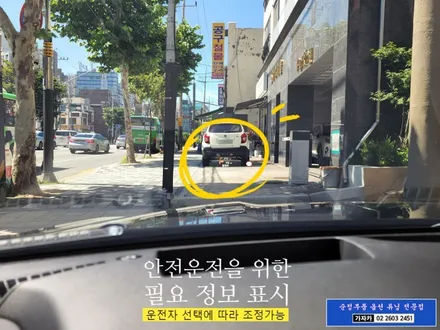 K8 헤드업디스플레이 HUD 순정품 그대로 순정부품으로 순정화가 최고죠 - 서울 자동차 순정화전문 가자카 / 양천구 신월동