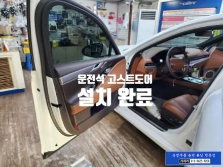 신형 제네시스 G80 오토도어 소프트 클로징 \