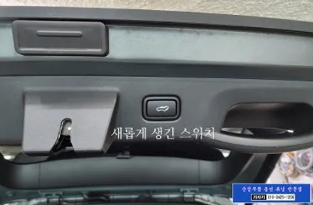 투싼NX4 필요한 옵션인데 누락되어 순정부품으로 장착 / 파워 테일게이트 전동트렁크 / 서울본점 순정화 작업 명가 가자카 입니다. / 서울 양천, 강서, 목동