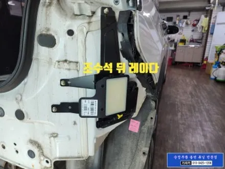 2020 니로 하이브리드 순정옵션 누락 기능 활성화 후기 [후측방 사각지대 감시 레이다 + 크루즈] BSD BCW 측후방경보기 장착 합니다. - 서울 가자카 순정화전문점 / 서울 양천, 강서, 목동