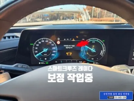 K8 순정옵션 드라이브와이즈 설치 / 후측방충돌경고 와 고속도로주행보조2 스마트크루즈 기능 활성화작업 / 서울 순정옵션튜닝 전문점 가자카 시공 / 양천구 신월동
