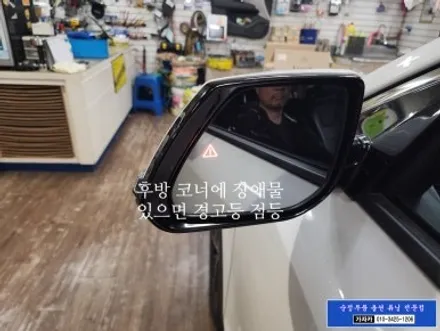 2025년식 디올 뉴 니로 SG2 하이브리드 / 순정품 후측방 사각지대 충돌경고 장치 설치 가능 / 서울 가자카 문의 주세요. / 양천구 신월동