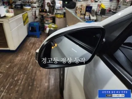 2020 코나 후측방 순정 안전 옵션 업그레이드 튜닝 작업 후기 / 양천구 신월동