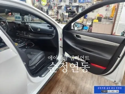 더뉴그랜저 순정 연동 실내 무드등 에이비클 엠비언트 라이트 장착하는 서울 가자카 / 양천구 신월동