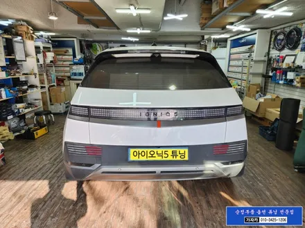 현대 아이오닉5 에 신형 페리모델 슬라이딩 센터 콘솔 현대모비스 순정 부품 장착 / 스위치 있는 더뉴 아이오닉5 콘솔박스로 업그레이드 튜닝 / 서울 가자카 / 양천구 신월동