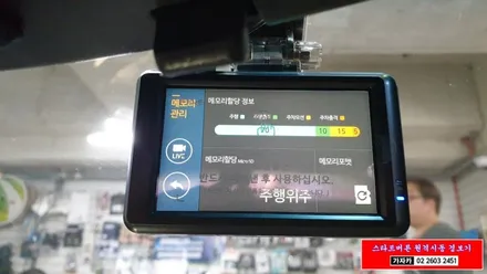 [구형 SM3] 보급형 원격시동경보기 와 필수 자동차 블랙박스 LX3000 2채널 Full HD 고화질 영상저장 녹화장치 가자카 이벤트 상품 설치 / 양천구 신월동
