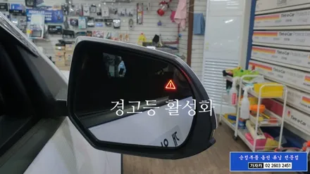 아이오닉5 EV 택시 깡통옵션 차량에 사각지대 레이다감시 경고장치인 BCA BCW 후측방경보 운전자보조 충돌사고 예방 안전장치 장착 문의 가자카 010-3425-1206 / 양천구 신월동