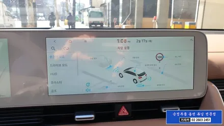 아이오닉5 HUD 헤드업디스플레이 설치 하시고 편안하고 안전하게 주행 하세요. 가자카 / 양천구 신월동
