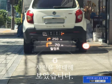 K8 헤드업디스플레이 HUD 순정품 그대로 순정부품으로 순정화가 최고죠 - 서울 자동차 순정화전문 가자카 / 양천구 신월동