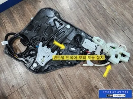 신형 제네시스 G80 오토도어 소프트 클로징 \