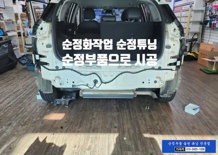 2020 니로 하이브리드 순정옵션 누락 기능 활성화 후기 [후측방 사각지대 감시 레이다 + 크루즈] BSD BCW 측후방경보기 장착 합니다. - 서울 가자카 순정화전문점 / 서울 양천, 강서, 목동