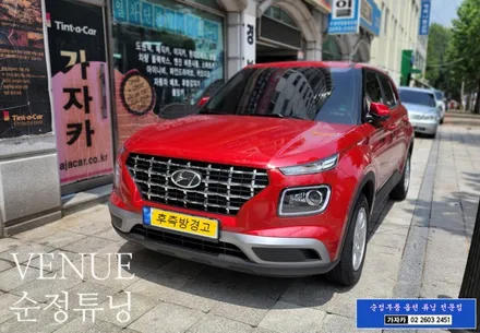 베뉴(VENUE) 순정옵션 순정부품 BCW 후측방충돌방지 경고 시스템 사각지대감시 레이다센서를 부착하고 순정기능 활성화 시켜 드렸습니다. 서울 자동차 순정튜닝 전문 가자카 / 양천구 신월동