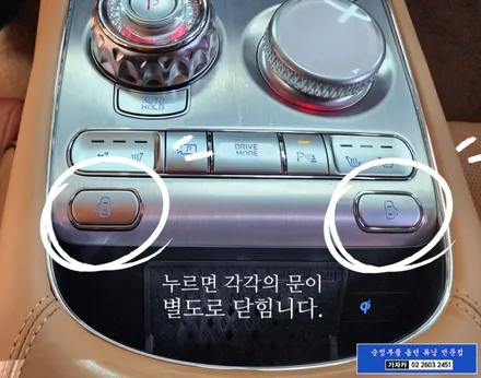 서울 제네시스 올뉴G90 RS4 순정 전동도어 자동문 이지클로징도어 고스트도어 설치 시공  서울 자동차 순정부품 순정옵션 기능 설치 전문 가자카 입니다. 010-3425-1206 / 양천구 신월동