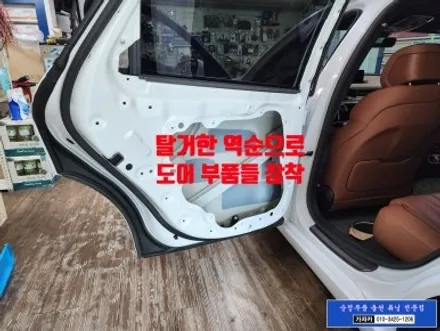 신형 제네시스 G80 오토도어 소프트 클로징 \