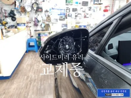 소나타 디엣지 2024 DN8 순정옵션 기능인 BCW 후측방충돌경고장치 SEA 안전하차경고 누락되어 있어서 순정부품으로 추가 설치  - 가자카 / 서울 양천, 강서, 목동