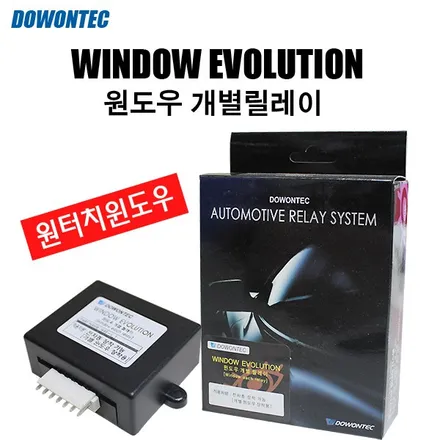QM6 조수석 원터치 오토 개별윈도우 릴레이 시공 DIY 자료 소개  - 도원텍 원터치릴레이 설치 문짝탈거 방법 공유 / 서울 양천, 강서, 목동