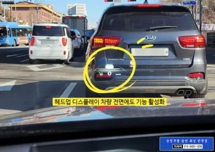 K8 순정옵션 드라이브와이즈 설치 / 후측방충돌경고 와 고속도로주행보조2 스마트크루즈 기능 활성화작업 / 서울 순정옵션튜닝 전문점 가자카 시공 / 양천구 신월동