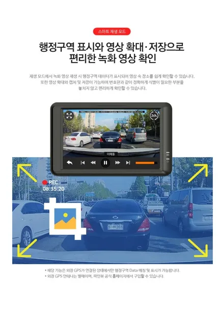 더 빠른 파인뷰 LX3000 블랙박스 설치 가격공개  차량용 블랙박스 전후방 풀HD 고화질 녹화 하세요. / 양천구 신월동