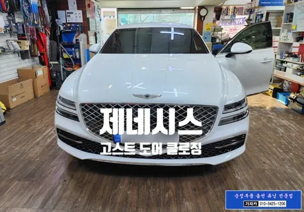 신형 제네시스 G80 오토도어 소프트 클로징 \
