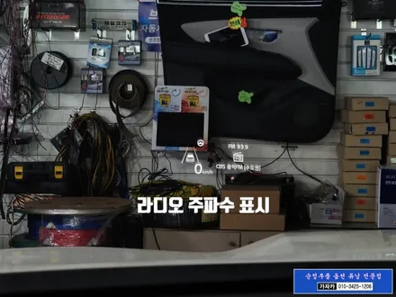 쏘렌토MQ4 2021 순정옵션 누락된 증강현실 HUD 헤드업디스플레이 현대모비스 순정품으로 그대로 시공 됩니다. - 서울 자동차튜닝점 가자카 / 서울 양천, 강서, 목동