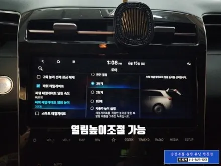 [투싼NX4 순정품 전동트렁크] \