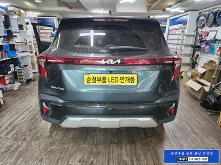 셀토스 [LED 안개등 없는 차량] 옵션누락 순정부품 으로 장착 가능합니다. - 서울 자동차 튜닝 가자카 / 양천구 신월동