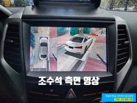 [ 티볼리 초보운전 ]사각지대 해소 안드로이드 올인원 + 어라운드뷰 장착 - 가자카 / 양천구 신월동