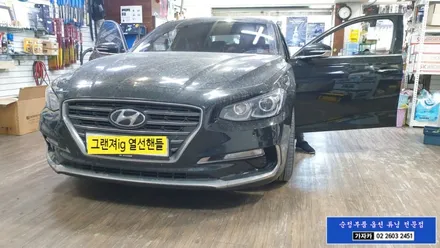 그랜져ig 열선핸들 히팅핸들 이가격에 가능 합니다. 순정 부품 핸들열선 시공으로 따뜻하게 드라이빙 하세요. 가자카 / 양천구 신월동