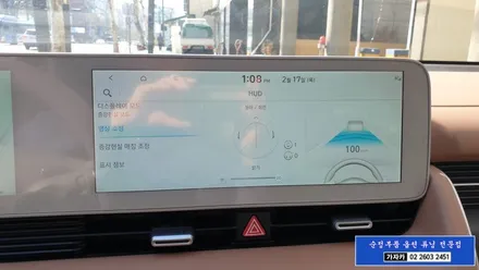 아이오닉5 HUD 헤드업디스플레이 설치 하시고 편안하고 안전하게 주행 하세요. 가자카 / 양천구 신월동