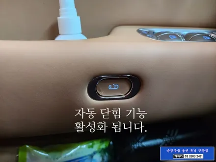 서울 제네시스 올뉴G90 RS4 순정 전동도어 자동문 이지클로징도어 고스트도어 설치 시공  서울 자동차 순정부품 순정옵션 기능 설치 전문 가자카 입니다. 010-3425-1206 / 양천구 신월동