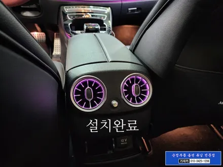 벤츠 E300 실내 엠비언트 업그레이드 제품 알리에서 구매 했는데 설치 못하고 계시다면 가져 오시면 장착만도 해드립니다. Mercedes-Benz 순정 엠비언트와 연동도 됩니다. / 양천구 신월동
