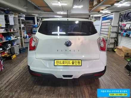 [ 티볼리 초보운전 ]사각지대 해소 안드로이드 올인원 + 어라운드뷰 장착 - 가자카 / 양천구 신월동