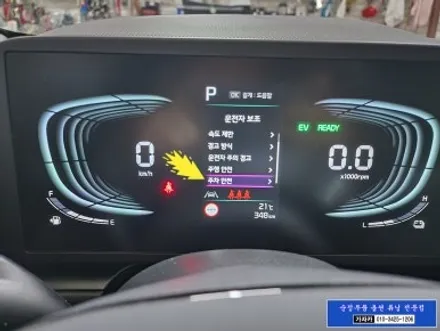 2025년식 디올 뉴 니로 SG2 하이브리드 / 순정품 후측방 사각지대 충돌경고 장치 설치 가능 / 서울 가자카 문의 주세요. / 양천구 신월동