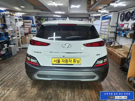 2020 코나 후측방 순정 안전 옵션 업그레이드 튜닝 작업 후기 / 양천구 신월동