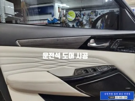 [K7 프리미어] 순정 엠비언트 있는 차량에 에이비클 순정기능 연동되는 광량 업그레이드 무빙 엠비언트 라이트 설치 완료 - 서울 가자카 본점 국산 KC인증 제품 사용 / 양천구 신월동