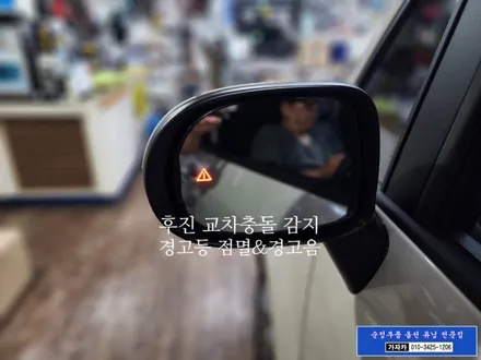 25년 4월식 / 기아자동차 레이 / 순정옵션 추가 업그레이드 장착 / 후방코너 레이더 후측방 충돌경고장치 / 서울 가자카 / 양천구 신월동