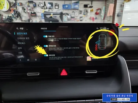 26년식 더뉴 아이오닉5 영업용 택시 / 순정옵션 빠진 후측방 사각지대 충돌경고장치 / BCW, RCCA, SEA 사고예방 안전 시스템 장착해 드리는 서울 가자카 / 양천구 신월동