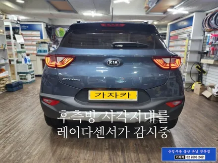 스토닉 사각지대 레이다센서 감시 BSM 후측방경보기 설치 - 가자카 (추가 브라비오 합법튜닝 LED 전조등 과 도원텍 락폴딩 릴레이 시공)010-3425-1206 / 양천구 신월동