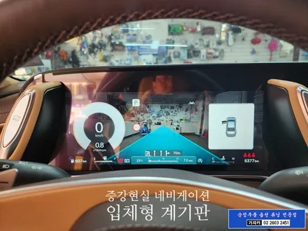 서울 제네시스 올뉴G90 RS4 순정 전동도어 자동문 이지클로징도어 고스트도어 설치 시공  서울 자동차 순정부품 순정옵션 기능 설치 전문 가자카 입니다. 010-3425-1206 / 양천구 신월동