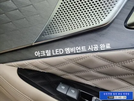 K8 순정 엠비언트 있는 차량 확장 에이비클 아크릴 LED 매립 엠비언트 순정연동 시공 작업 - 서울 가자카 / 서울 양천, 강서, 목동