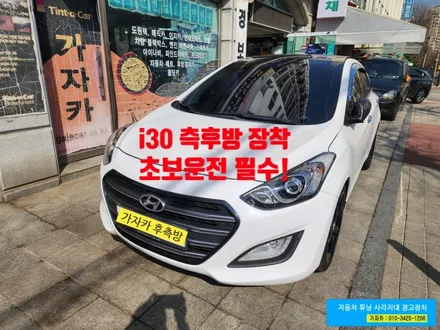 i30 BSM-DR 신형 듀얼레이다 / 후측방 사각지대 충돌경고장치 / 서울 가자카 / 양천구 신월동