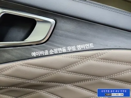 K8 순정 엠비언트 있는 차량 확장 에이비클 아크릴 LED 매립 엠비언트 순정연동 시공 작업 - 서울 가자카 / 서울 양천, 강서, 목동