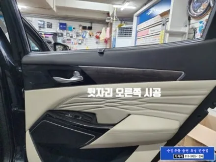 [K7 프리미어] 순정 엠비언트 있는 차량에 에이비클 순정기능 연동되는 광량 업그레이드 무빙 엠비언트 라이트 설치 완료 - 서울 가자카 본점 국산 KC인증 제품 사용 / 양천구 신월동