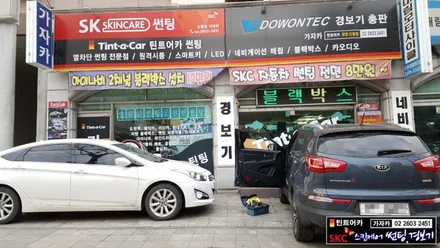 순정 버튼시동 스포티지R 스마트키 차량 전용 원격시동 경보기 980LC-S 도원텍 알리바바 신형 양방향 키방식은 물론 버튼시동 차량에도 장착. 가자카 자동차용품 도원텍 서울 총판 / 양천구 신월동