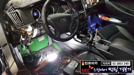 YF소나타 키돌려 시동을 걸고 있는 차량을 순정스마트키 / 순정 스타트버튼 이용 순정화작업 도원텍 알리바바 스마트키 원격시동경보기와 찰떡 궁합 / 양천구 신월동